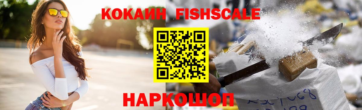 КОКАИН VHQ Луховицы
