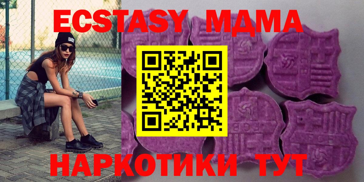 Меф Луховицы
