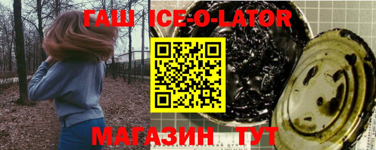 Луховицы  ГАШИШ  ГАШ гашик  Вход с VPN  ГАШИШ гашик 