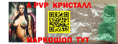 герыч Шебекино