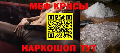 марки nbome Шахты
