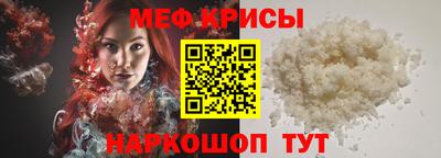 герыч Шебекино