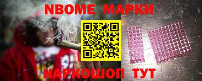 альфа пвп VHQ Шелехов