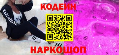 герыч Шебекино