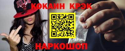 альфа пвп VHQ Шелехов