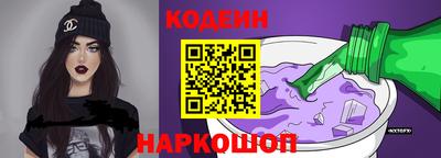 марки nbome Шахты