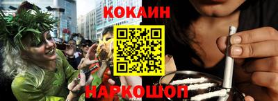 герыч Шебекино
