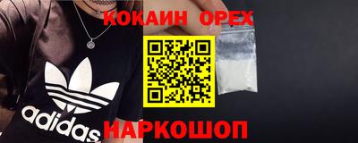 герыч Шебекино