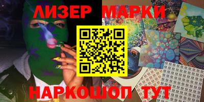 герыч Шебекино