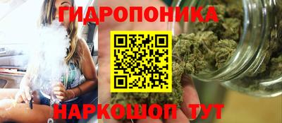 герыч Шебекино