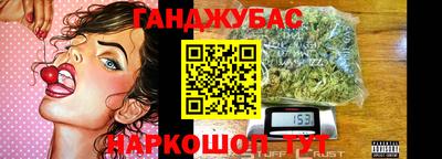 марки nbome Шахты