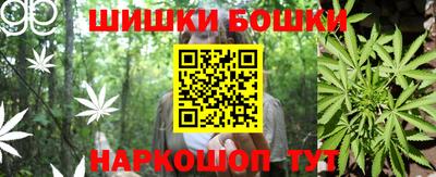 альфа пвп VHQ Шелехов