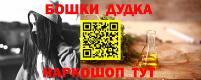 марки nbome Шахты
