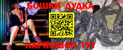 марки nbome Шахты