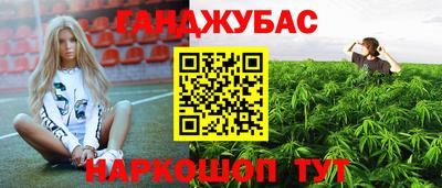 альфа пвп VHQ Шелехов