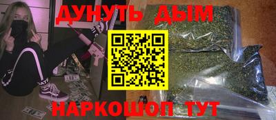 альфа пвп VHQ Шелехов