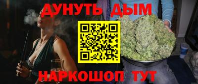 герыч Шебекино