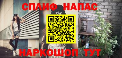 марки nbome Шахты