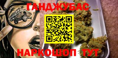 герыч Шебекино