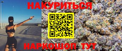герыч Шебекино
