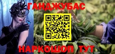 марки nbome Шахты