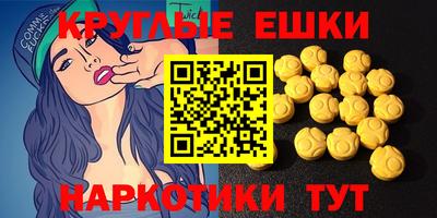 марки nbome Шахты