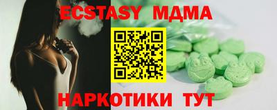 альфа пвп VHQ Шелехов
