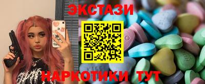 марки nbome Шахты