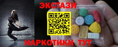 марки nbome Шахты