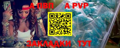 герыч Шебекино