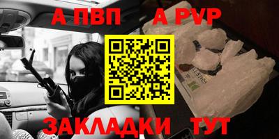герыч Шебекино
