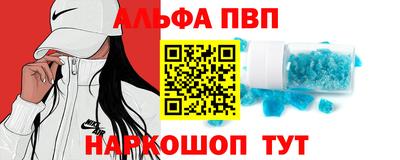 марки nbome Шахты