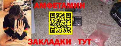 марки nbome Шахты