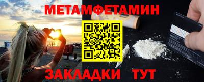 альфа пвп VHQ Шелехов