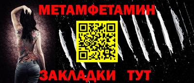 альфа пвп VHQ Шелехов