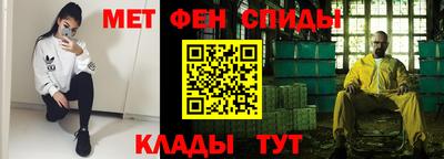 альфа пвп VHQ Шелехов