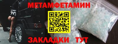 герыч Шебекино