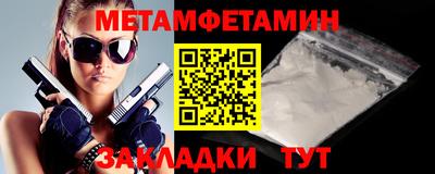 герыч Шебекино