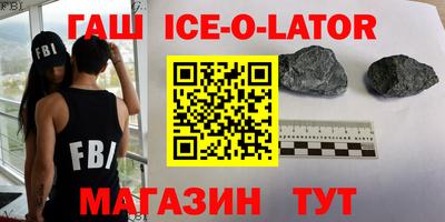 альфа пвп VHQ Шелехов