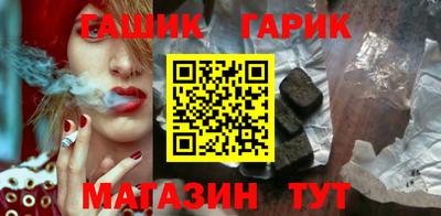 герыч Шебекино
