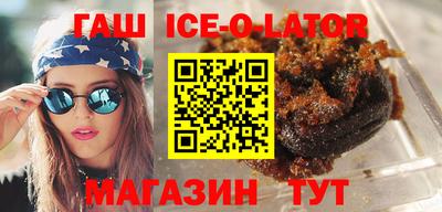 герыч Шебекино