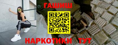 альфа пвп VHQ Шелехов