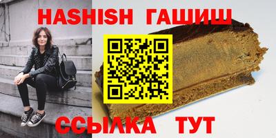 марки nbome Шахты