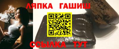 марки nbome Шахты