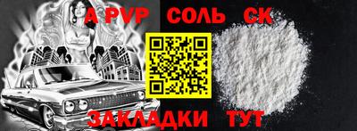 марки nbome Шахты