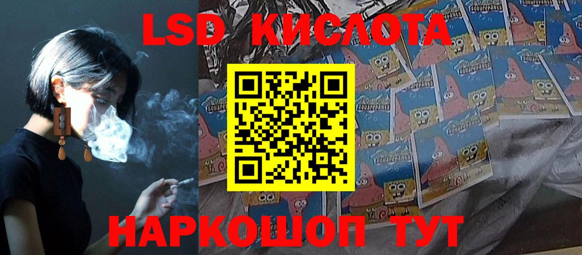 Лсд 25 экстази ecstasy Луховицы