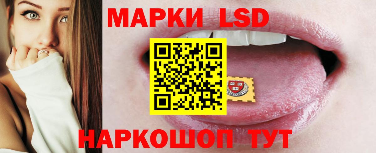 Луховицы  ЛСД экстази  Вход с VPN  LSD-25 экстази ecstasy 