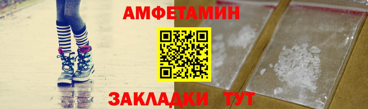 Первитин Декстрометамфетамин 99.9% Луховицы