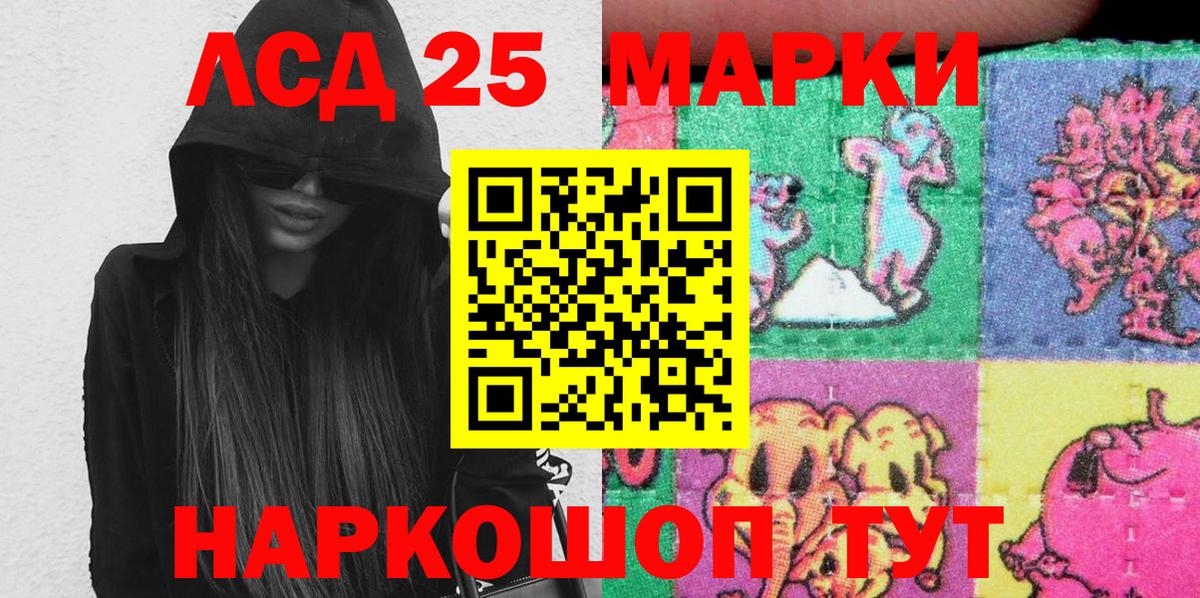 Луховицы  Марки N-bome 1,8мг  Марки NBOMe  Вход с VPN 