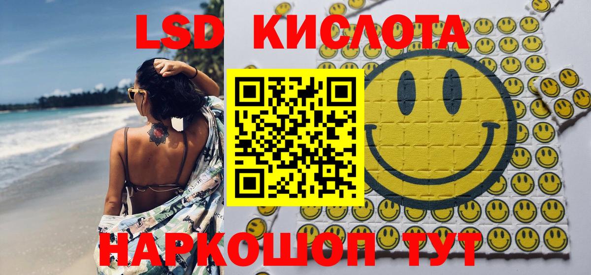 Луховицы  КОКАИН  Мефедрон   Гашиш  Вход с VPN  Бошки Шишки 